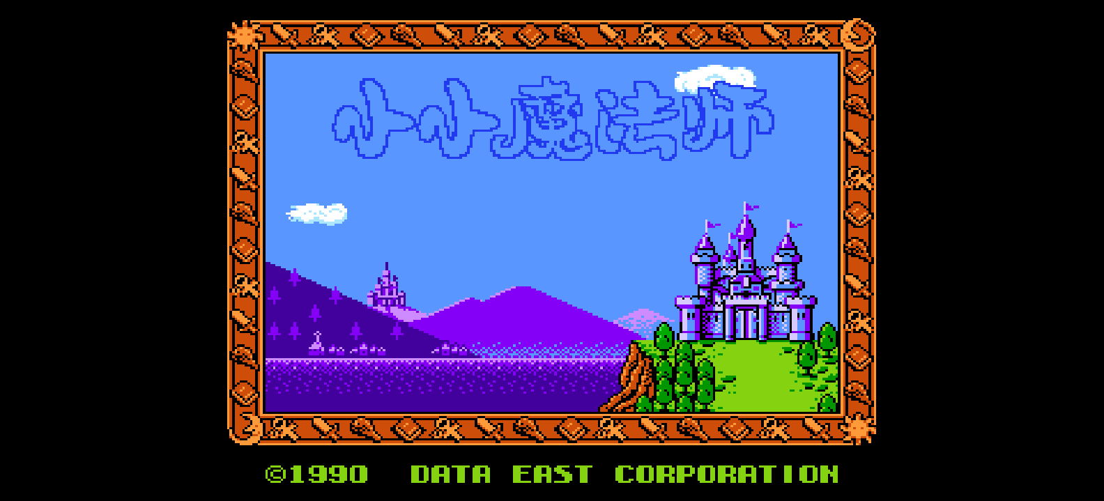 小小魔法师(简)[LSP](JP)[SLG](4Mb)